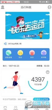 Ѷ��׬Ǯapp������