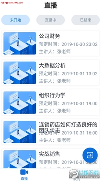 Ӣ�󲥿�app