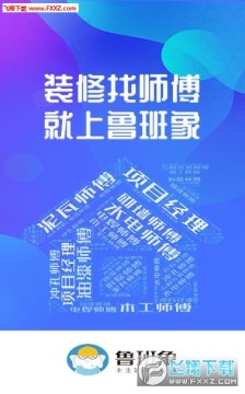 ³����ʦ��app