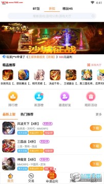 BT���α���׿��