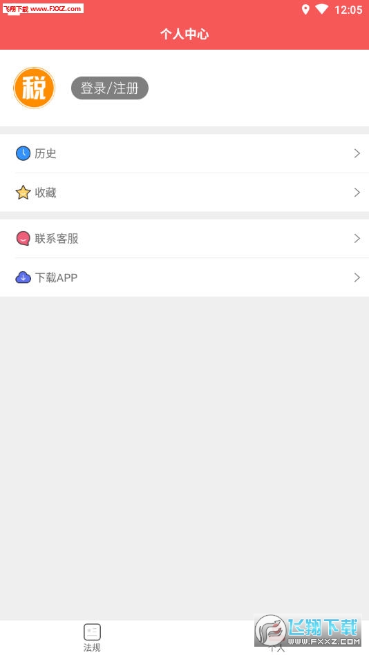 ѧϰǿ˰app1.0.0ͼ1