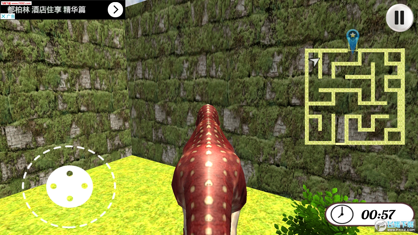 Real Dinosaur Maze Run Simulator(Թս)1.0ͼ0