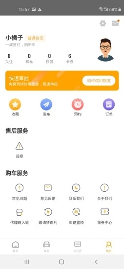 ³app׿V1.1.05ͼ3