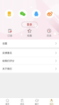 app2.6.3ͼ0