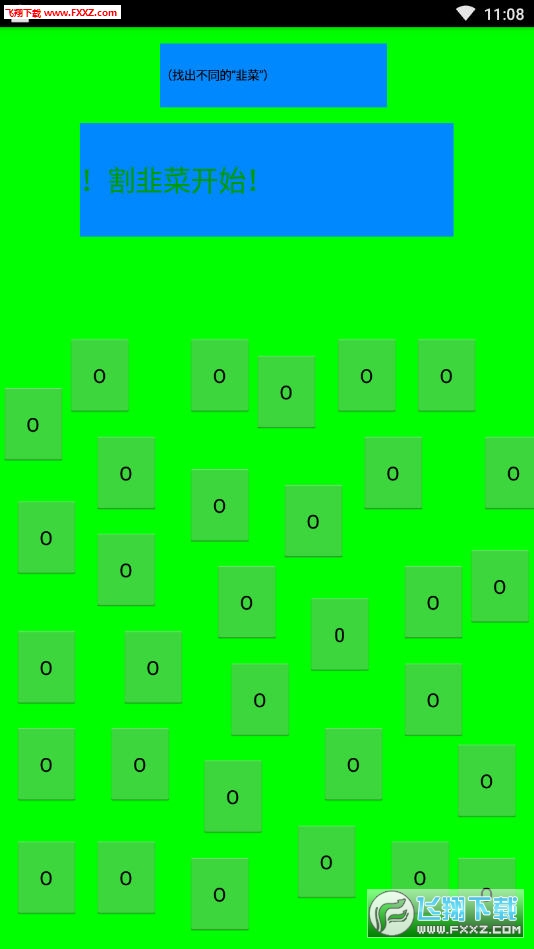 ҰҴ尲׿2.0ͼ3