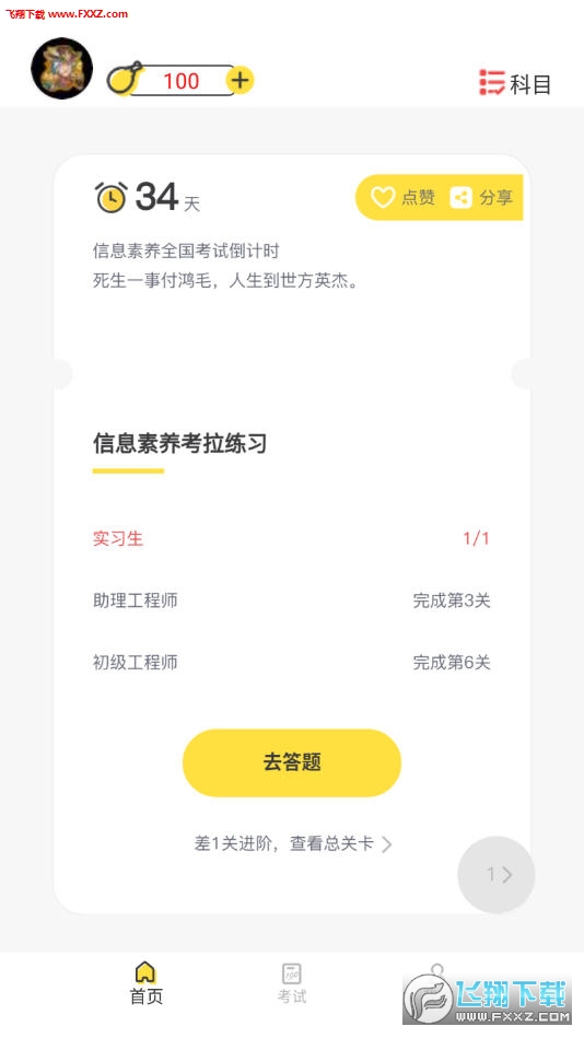 쿼app1.3.5ͼ2