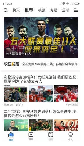Ѷapp2.2.3ͼ0