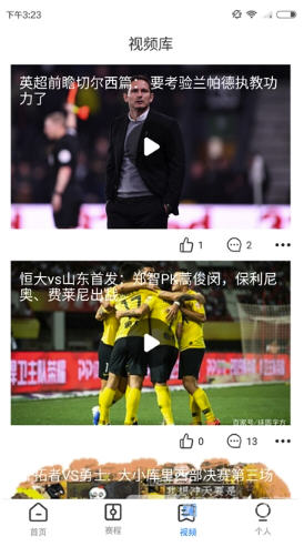 Ѷapp2.2.3ͼ1