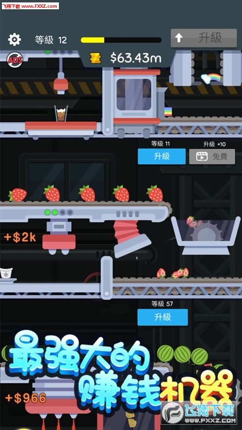 magic icecream Inc.ħܰ׿v1.0.25ͼ0