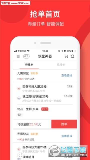 快速赚钱的网络兼职 20191015135110431530.png