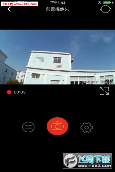 ݳappv2.5.0°ͼ1