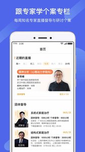ѧappv4.1.7°ͼ2