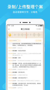 ѧappv4.1.7°ͼ3