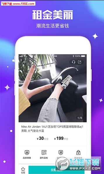 Ьapp1.3.6ͼ2