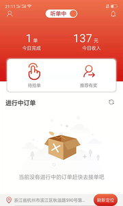2019101516853542640.png