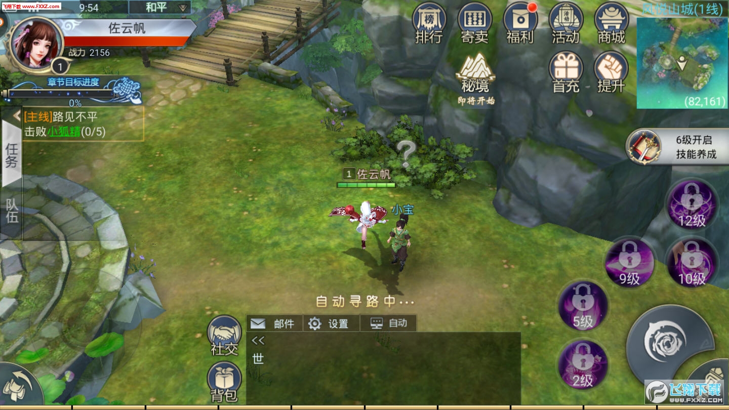 Ԫٷ1.0.1ͼ1