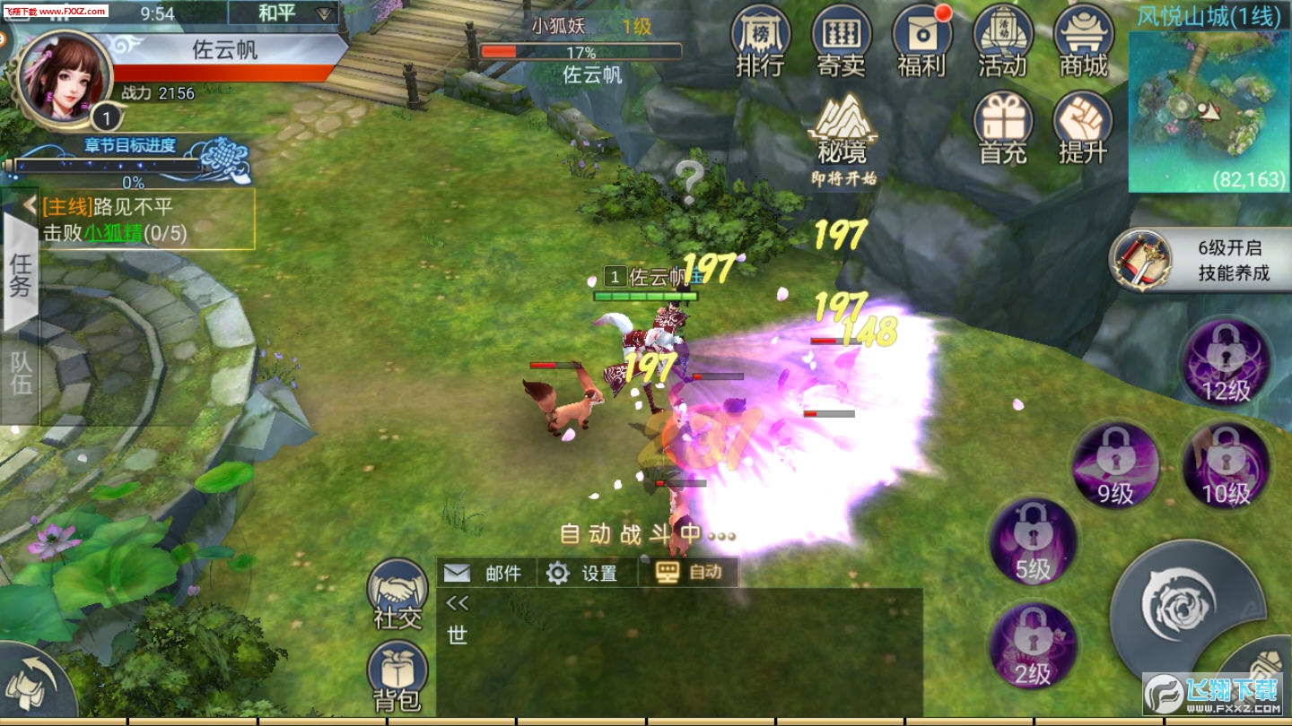 Ԫٷ1.0.1ͼ2