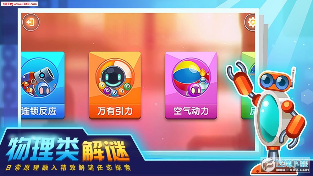 Ӧֻv1.0ͼ1