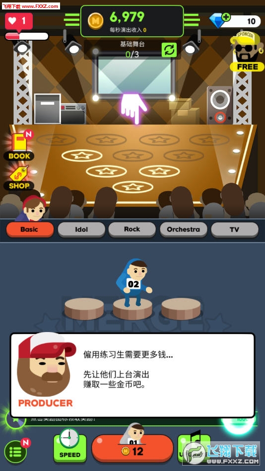 MergeMusician(ϲʦ׿)1.0.2ͼ1