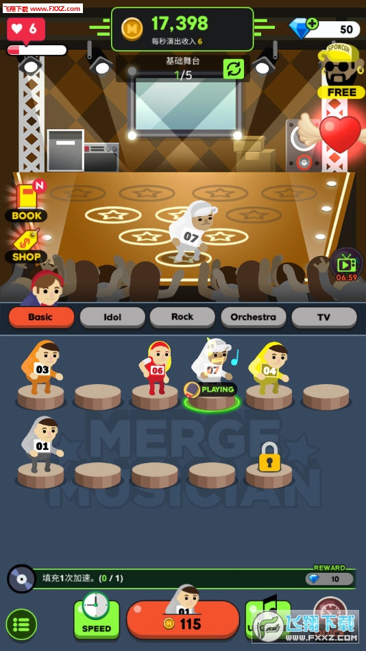 MergeMusician(ϲʦ׿)1.0.2ͼ2