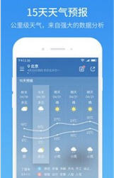 51app2.0.6ͼ1