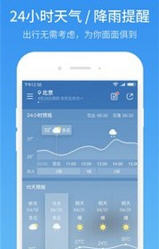 51app2.0.6ͼ2