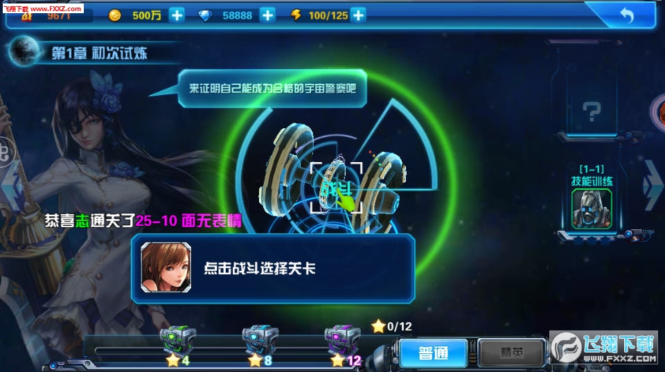 սΰ׿1.0.0ͼ2