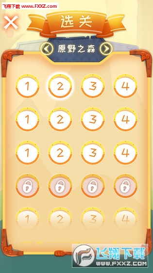 ȫӪv1.0ͼ1