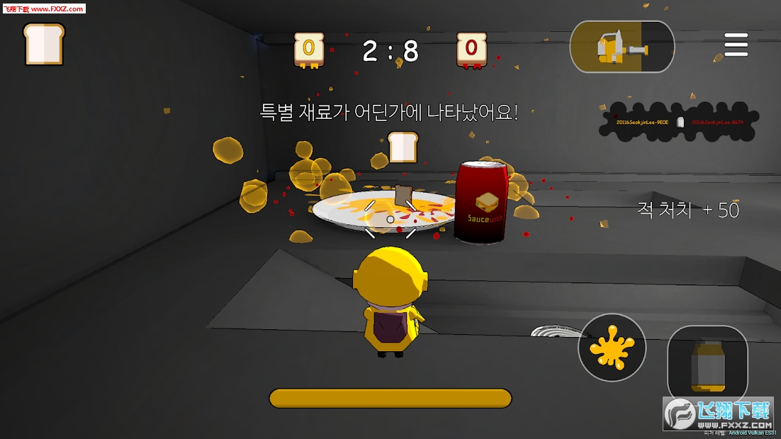 Saucewich(֭ս׿)v1.0ͼ2