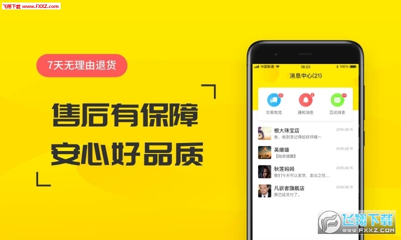 appٷv1.0.0ͼ1