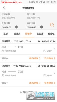 DLX͸������APP