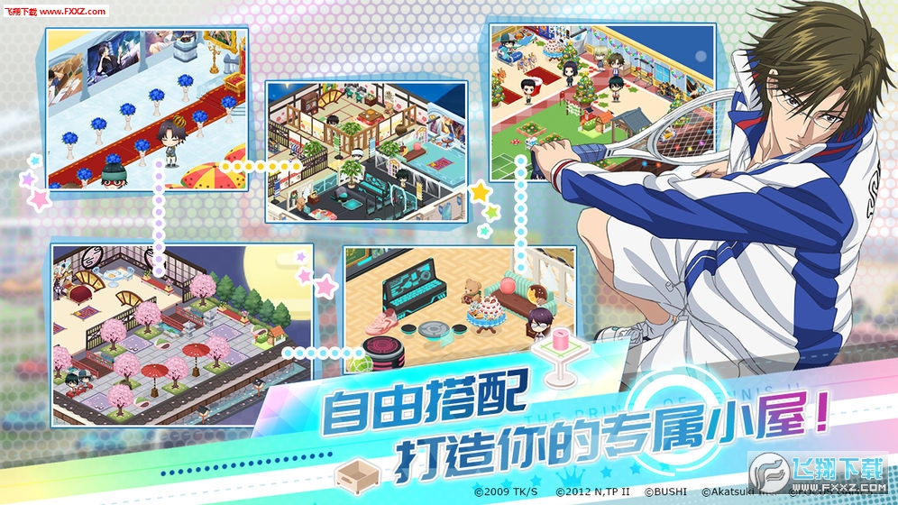 新网球王子RisingBeat中文版