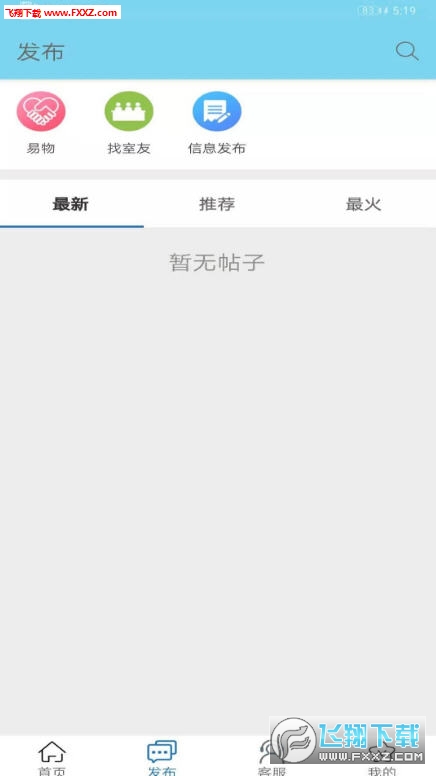 ţapp1.2ͼ0