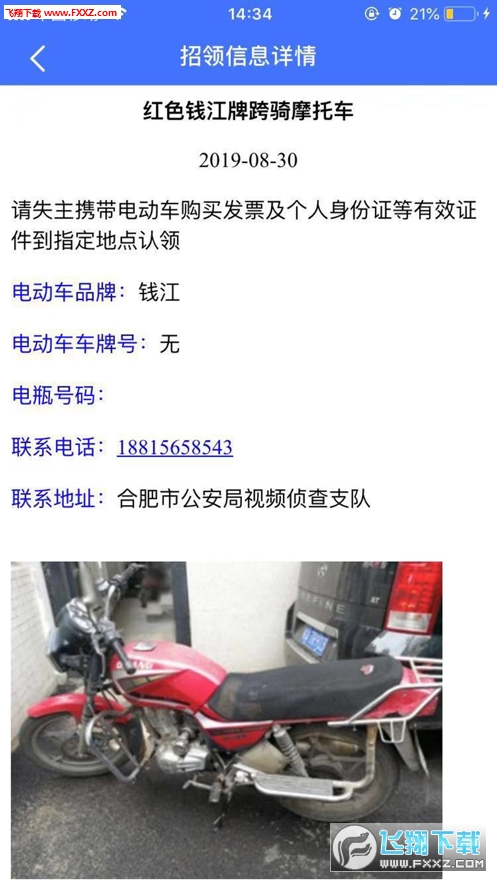 綯appٷv1.0.0.191008ͼ0