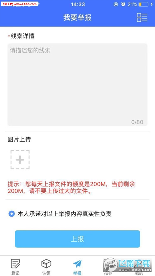 綯appٷv1.0.0.191008ͼ1