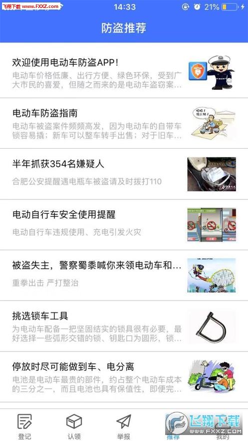 綯appٷv1.0.0.191008ͼ2