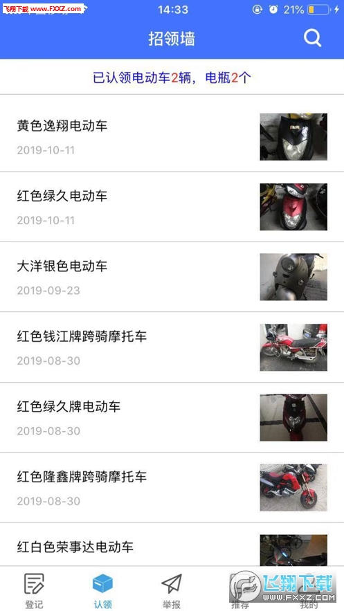 綯appٷv1.0.0.191008ͼ3