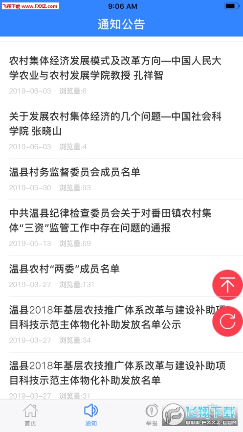 app1.1ͼ2
