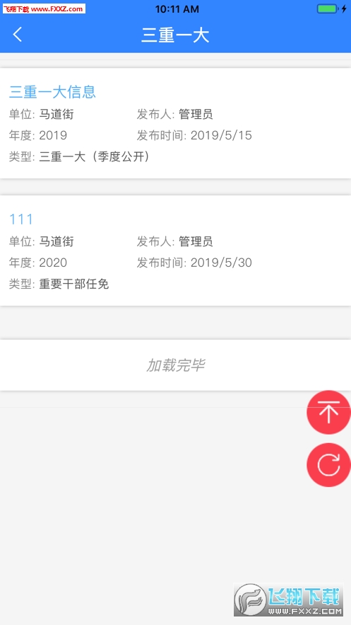 app1.1ͼ0