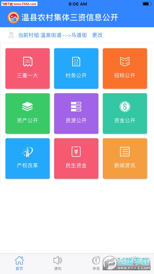 app1.1ͼ1