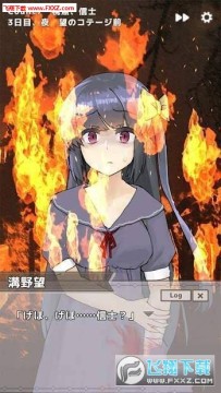 下一个是谁迈向死亡的倒数中文版 下一个是谁迈向死亡的倒数中文版