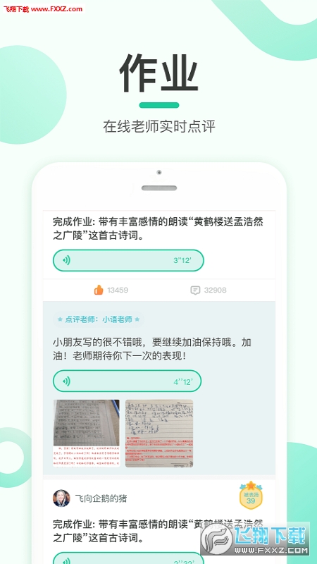Сʨapp׿v3.0.0ͼ1