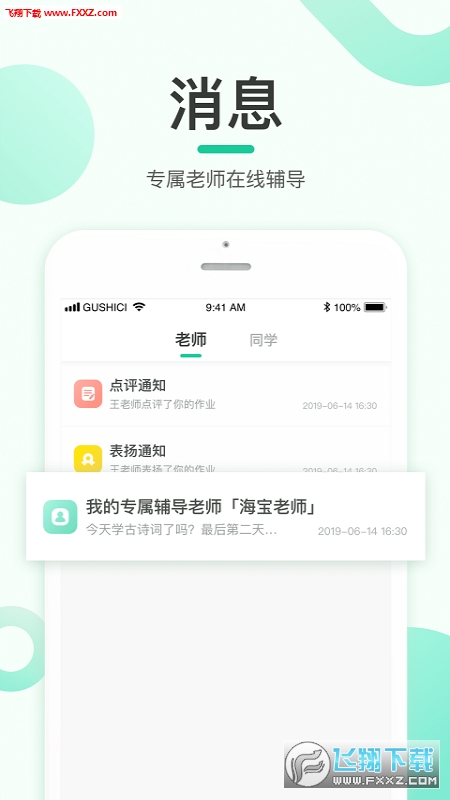 Сʨapp׿v3.0.0ͼ2
