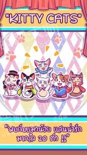 math boss cats cityϷv1.0ͼ0