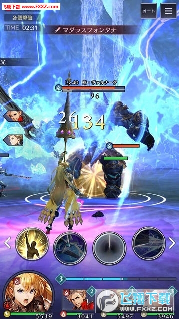Blade X Lordٷ3.0.0ͼ0