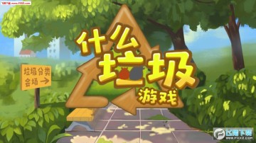 ʲô������Ϸ