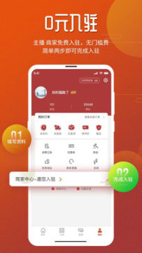 爱直拍app官方版 爱直拍app官方版