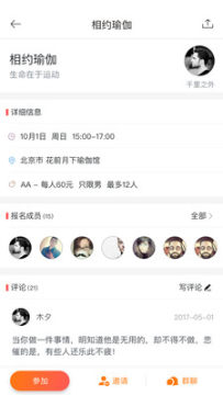 ��Լ�˶�app�ٷ���