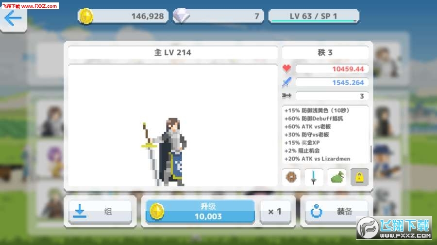 Lord(֮)ֻv1.0.2ͼ0