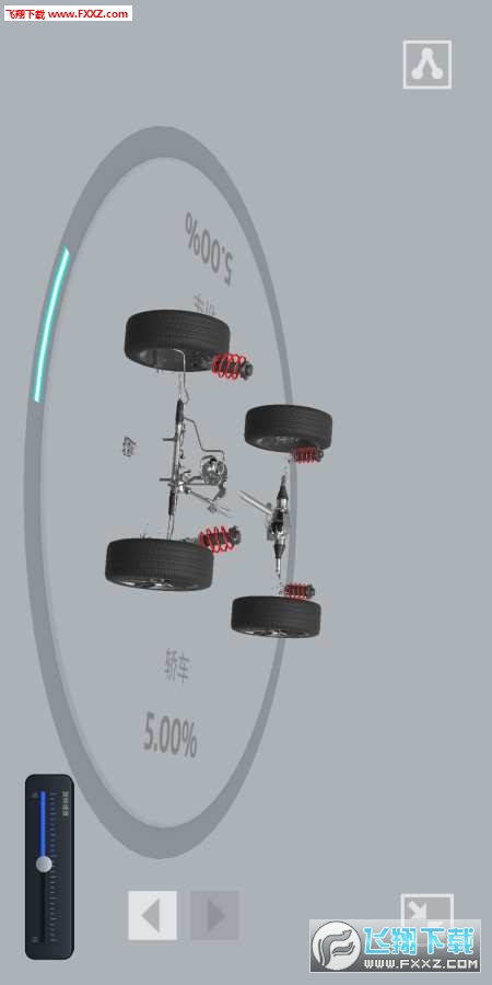 Ǳͧ׿v1.8.5ͼ2